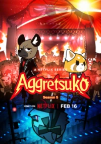 Aggressive Retsuko (ONA) 5th Season - th Season (2023)