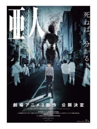 Ajin Part 1: Shoudou - Ajin: Demi-Human Movie 1: Compel (2015)