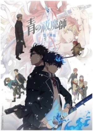 Ao no Exorcist: Yuki no Hate-hen - Blue Exorcist: Beyond the Snow Saga (2024)