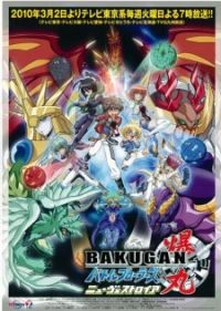 Bakugan Battle Brawlers: New Vestroia - Bakugan: New Vestroia (2010)