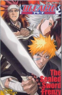 Bleach: The Sealed Sword Frenzy - Bleach: Jump Festa (2006)