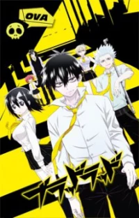 Blood Lad: Wagahai wa Neko de wa Nai - Blood Lad OVA (2013)