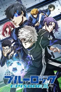 Blue Lock: Episode Nagi - 劇場版ブルーロック -EPISODE 凪- (2024)