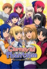 Carnival Phantasm - Carnival Phantasm: HibiChika Special (2011)