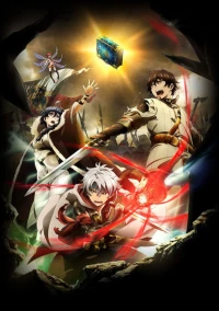 Chain Chronicle: Haecceitas no Hikari Movie - Chain Chronicle: The Light of Haecceitas (2016)