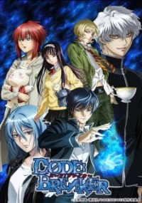 Code:Breaker - Code Breaker (2012)