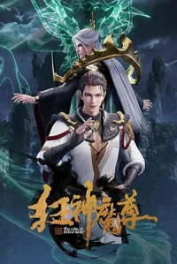 Cuồng Thần Ma Tôn - Mad Demon Lord (2020)