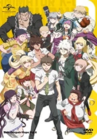 Danganronpa 3: The End of Kibougamine Gakuen - Kibou-hen - : The End of Hope (2016)