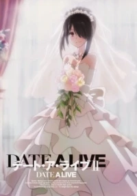 Date A Live II: Kurumi Star Festival - Date A Live: Encore (2014)