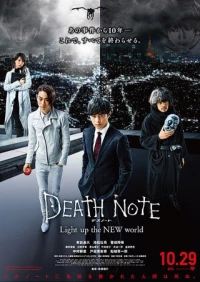 Death Note: Light Up The New World - n: Khai S (2016)