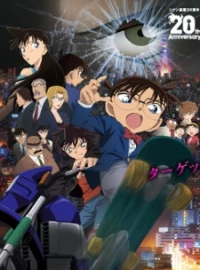 Detective Conan Movie 18: The Sniper from Another Dimension - Meitantei Conan: Ijigen no Sniper (2014)