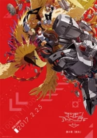 Digimon Adventure tri. 4: Soushitsu - Digimon Adventure tri. Loss, Digimon tri. 4 (2017)