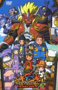 Digimon Frontier - Digimon Season Four (2002)