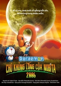 Doraemon: Chú Khủng Long của Nobita (2006) - : Nobita no Kyouryuu (2006)