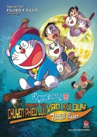 Doraemon : Nobita và Chuyến Phiêu Lưu Vào Xứ Quỷ - : Nobita no Shin Makai Daibouken (2007)