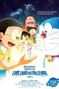 Doraemon: Nobita và Cuộc Chiến Vũ Trụ Tí Hon - : Nobita no Little Star Wars (2022)