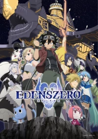 Edens Zero 2nd Season - エデンズ ゼロ (2023)