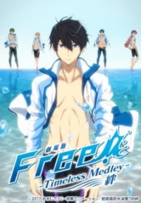 Free! Movie 1: Timeless Medley - Kizuna - the Bond (2017)