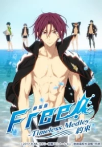 Free! Movie 2: Timeless Medley - Yakusoku - the Promise (2017)