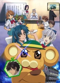 Full Metal Panic? Fumoffu - Full Metal Panic Fumoffu, Fullmetal Panic? Fumoffu (2003)