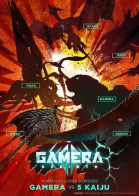 Gamera: Tái Sinh - Gamera: Rebirth (2023)