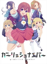 Gi(a)rlish Number - Girlish Number (2016)