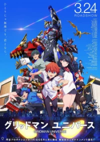 Gridman Universe - Gridman×Dynazenon (2023)