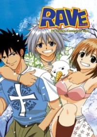 Groove Adventure Rave - Rave Master (2001)