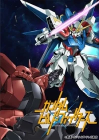 Gundam Build Fighters Specials - Gundam Build Fighters: SD Kishi Fighters (2014)