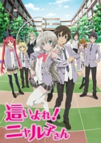 Haiyore! Nyaruko-san - Nyaruko: Crawling With Love (2012)