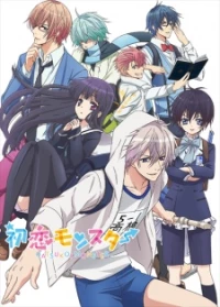 Hatsukoi Monster - First Love Monster (2016)