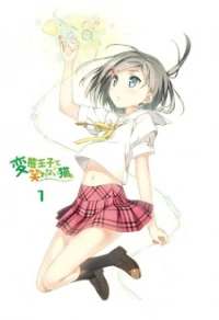 Hentai Ouji to Warawanai Neko.: Henneko BBS - Hentai Ouji to Warawanai Neko. Specials (2013)