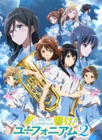 Hibike! Euphonium 2 - Euphonium Second Season (2016)