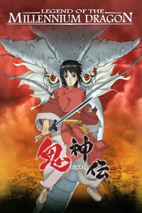 Huyền Thoại Rồng Thiêng - Legend of the Millennium Dragon (2011)