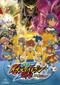 Inazuma Eleven Go: Kyuukyoku no Kizuna Gryphon - Inazuma Eleven Go: Kyuukyoku no Kizuna Griffon (2011)