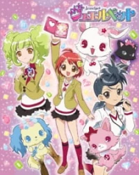 Jewelpet - Jewel Pet (2009)