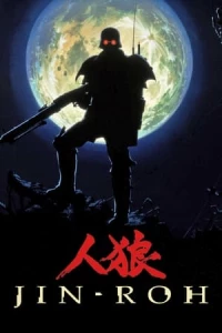 Jin-Roh : Lữ Đoàn Sói - Roh The Wolf Brigade (1999)