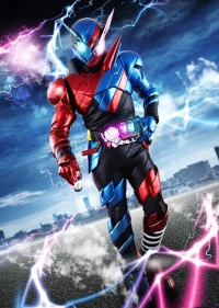 Kamen Rider Build - Kamen Raidā Birudo (2017)