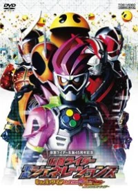 Kamen Rider Heisei Generations: Dr. Pac-Man vs. Ex-Aid & Ghost with Legend Riders - shonzu: Dokut (2016)