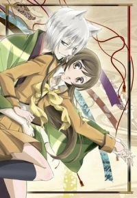 Kamisama Hajimemashita OVA - Kamisama Kiss OVA (2013)