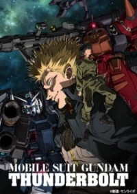 Kidou Senshi Gundam Thunderbolt - Mobile Suit Gundam Thunderbolt (2015)