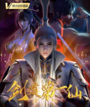 Kiếm Đạo Đệ Nhất Tiên - Supreme Sword God (2022)