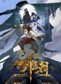 Kiếm Vương Triều (phần 1) - Sword Dynasty (season 1) (2017)