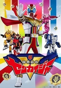 Kikai Sentai Zenkaiger - i Zenkaiger (2021)