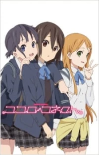 Kokoro Connect: Michi Random - Kokoroco: Michi Random (2012)