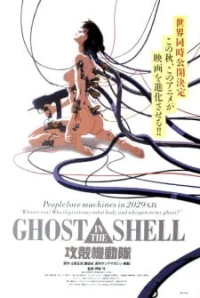 Koukaku Kidoutai - Ghost in the Shell (1995)