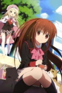 Little Busters! Sekai no Saitou wa Ore ga Mamoru! - : Sekai no Saitou ha Ore ga Mamoru (2013)