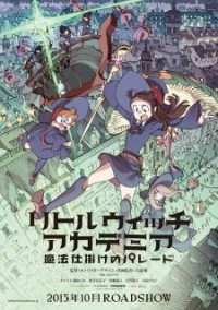 Little Witch Academia: Mahoujikake no Parade - Little Witch Academia: The Enchanted Parade (2015)