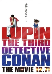 Lupin III vs. Detective Conan: The Movie - Meitantei Conan: The Movie (2013)