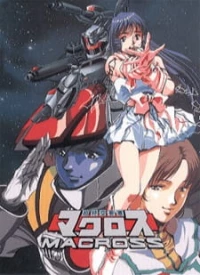 Macross - Choujikuu Yousai Macross, Cho Jiku Yosai Macross, Super Dimension Fortress Macross, SDF Macross, Robotech (U.S.) (1982)